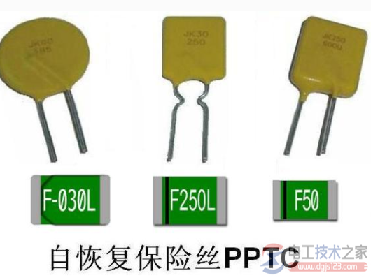 自恢复保险丝启动保护的响应时间需要多久