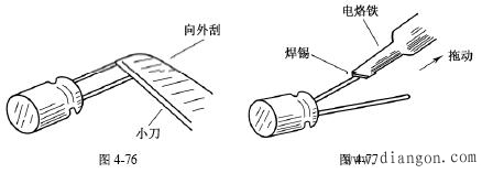 元器件引脚与导线线头及漆包线与纱包线线头的处理