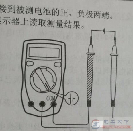 万用表检测电池剩余电量的方法总结