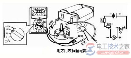 万用表怎么测量电流，万用表测电流的方法图解