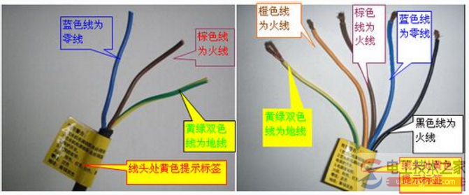 火线地线与零线的颜色字母表示法