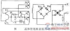 晶体管兆欧表的原理图解