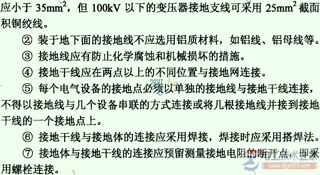 接地线的用法：新手经培训后，方可进行接地线操作