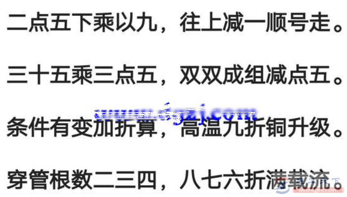 2.5平方软铜线承受多大电流,借助电工口诀一目了然 2.5平方软铜线承受多大电流,借助电工口诀一目了然