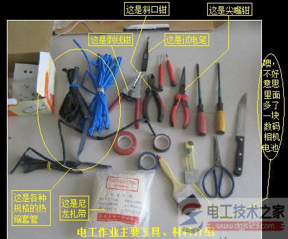 【图】导线与插座的多种连接方法 【图】导线与插座的多种连接方法