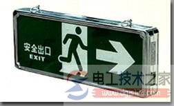 消防电源与应急照明系统的构成与功能