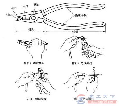 使用钢丝钳的几个注意事项