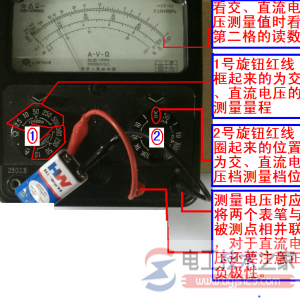 500型指针式万用表测量电压电流与电阻的方法