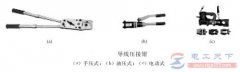 压接钳是什么，压接钳的种类有哪些