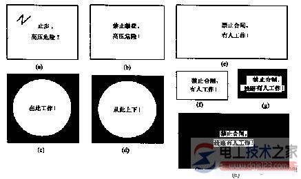 电气安全用具种类有哪些？