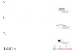 2020年低压电工操作证考试题17题