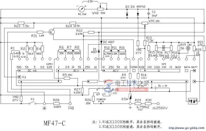 指针万用表电路图大全