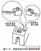 导线与接线端子连接_接线端子压接图文教程