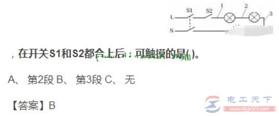 2020年低压电工操作证(安监局)考试题101-200题 2020年低压电工操作证(安监局)考试题101-200题