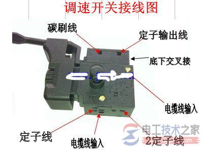 手电钻调速开关接线图示例