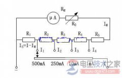 万用表测量直流电流与直流电压的原理分析