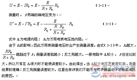 mf-30型万用表怎么用，mf-30型万用表的用法注意事项