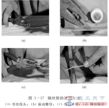 钢丝钳的结构组成，钢丝钳的主要用途