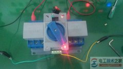 双电源自动转换开关的工作方式与连接方法