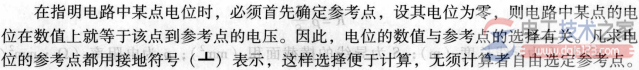 什么是电位，电位的功能图解