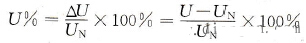 电压波动幅度怎么计算？