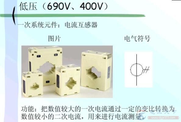 电流互感器图片和电气符号