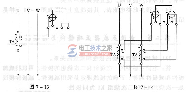 低压电流互感器与电能表电流线圈接线三种方式