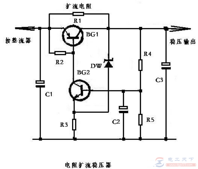 实用稳压器的扩流电路设计方法