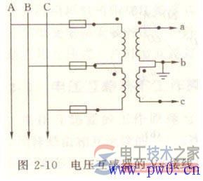 电压互感器接线图及接线方式_电压互感器接线注意事项