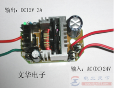 AC/DC转换器是什么设备