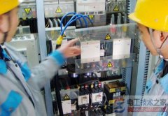 电气设备故障的检测步骤_电气设备检修注意事项