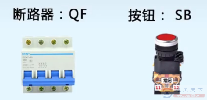 常用电器元件的实物图