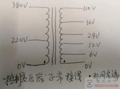 怎么检查变压器的同名端？