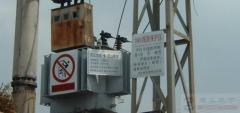 用于延长变压器使用寿命的五种方法