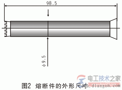 油浸式过载高压熔断器：型号、基本参数及安装注意事项