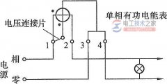 单相三相电能表的接线图与注意事项