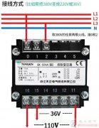 变压器输出首端是36V，到了末端变成110V是什么原因
