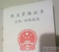 有电工资格证能上岗吗，可以干哪些工作