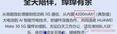 电池容量为什么称为毫安