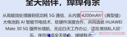 电池容量为什么称为毫安