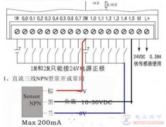 多个传感器怎么串连在一起