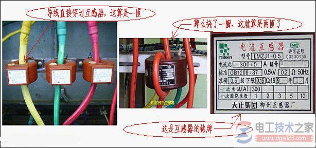 电度表的接线图_电度表的读法_电度表的常用接法