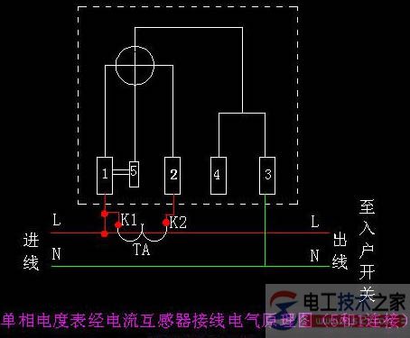 电度表的接线图_电度表的读法_电度表的常用接法