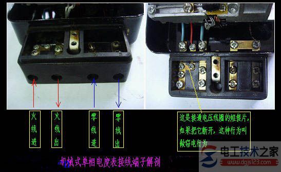 电度表的接线图_电度表的读法_电度表的常用接法