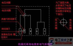 电度表的接线图_电度表的读法_电度表的常用接法