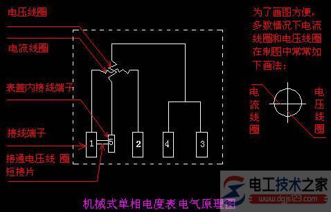 电度表的接线图_电度表的读法_电度表的常用接法