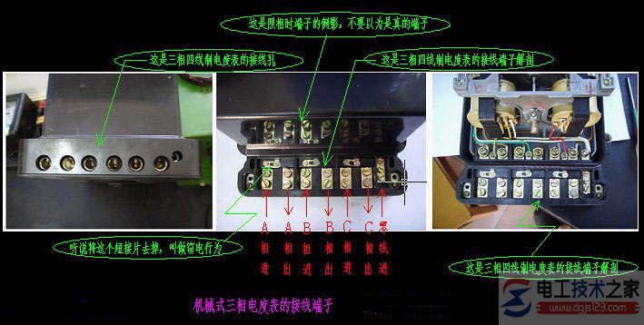 电度表的接线图_电度表的读法_电度表的常用接法