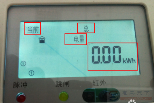 智能电表余额怎么显示，二种余额显示方法看一看