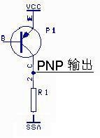 传感器的两种类型：NPN(源型)与PNP(漏型)