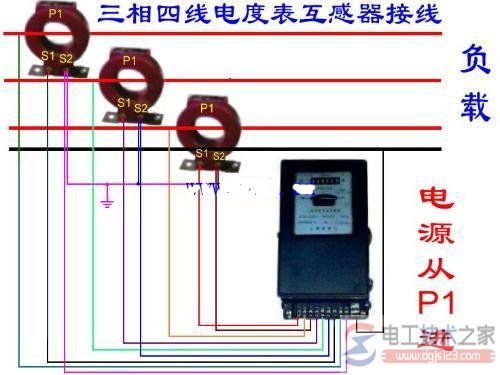 带电流互感器的三相电表接线图